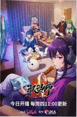葬送的芙莉莲 日韩动漫在线播放