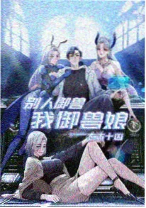 小偷家族 缩略图